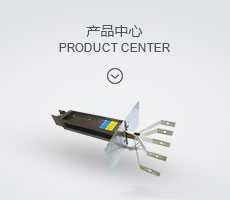 產品中心
